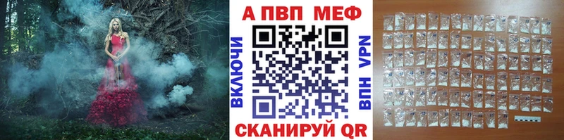Alpha-PVP СК  где купить наркоту  Дно 