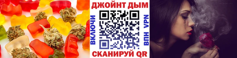Еда ТГК марихуана  ссылка на мегу ONION  Дно 