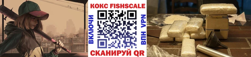 COCAIN Эквадор  купить наркотик  Дно 
