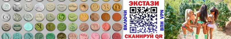 Ecstasy XTC  Дно 