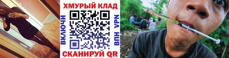 Героин Heroin Дно