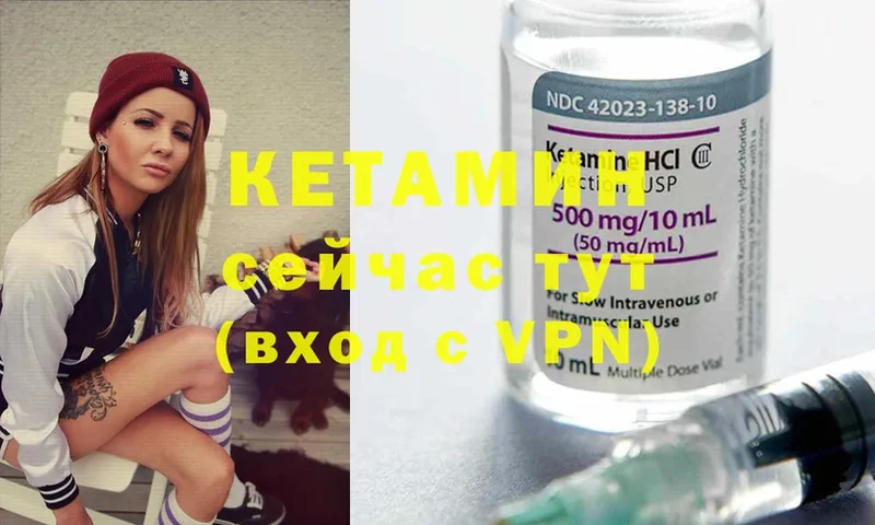 КЕТАМИН ketamine  МЕГА вход  Дно  купить наркотики сайты 