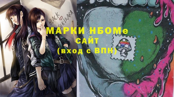 наркотики Медвежьегорск