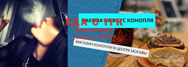гидра Мегион