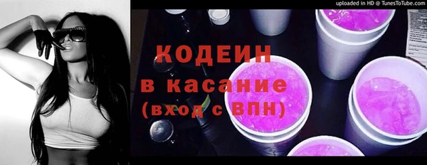 герыч Вязьма