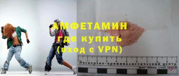 экстази Ахтубинск