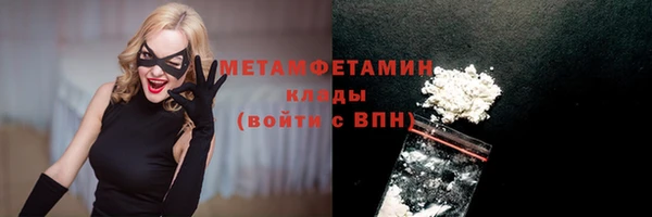 дистиллят марихуана Белая Калитва