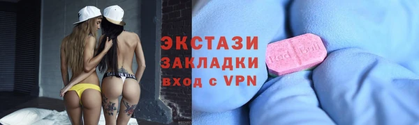 ГАЛЛЮЦИНОГЕННЫЕ ГРИБЫ Бабаево