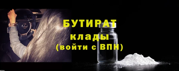 гидра Мегион