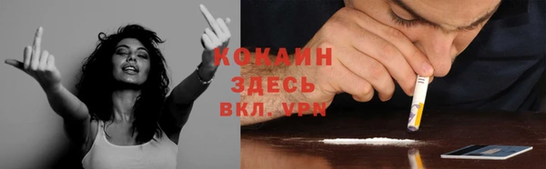 дистиллят марихуана Белая Калитва