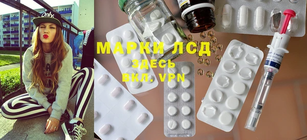 экстази Ахтубинск