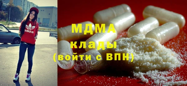 спиды Медногорск