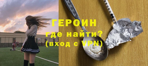 герыч Магас