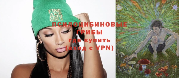 герыч Магас