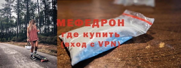 тгк Белая Холуница