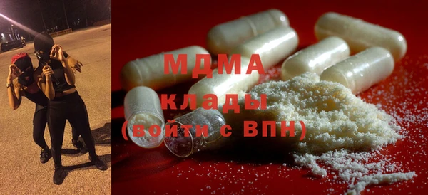 наркотики Медвежьегорск
