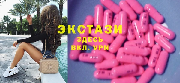 спиды Медногорск