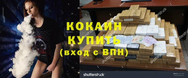 наркотики Медвежьегорск