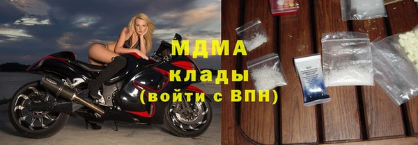 спиды Медногорск