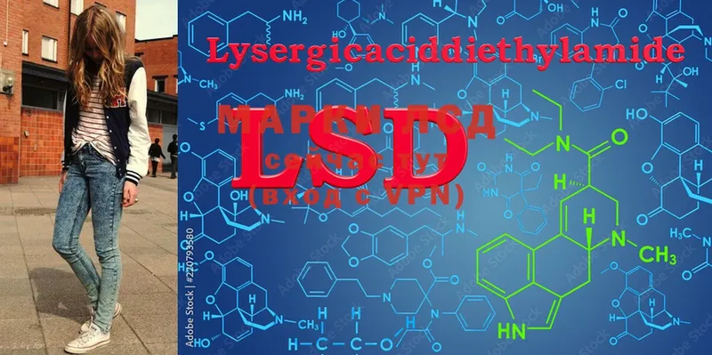 купить  сайты  Дно  LSD-25 экстази ecstasy 