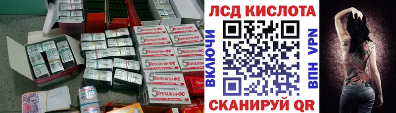 Лсд 25 экстази ecstasy  купить   ОМГ ОМГ рабочий сайт  Дно 