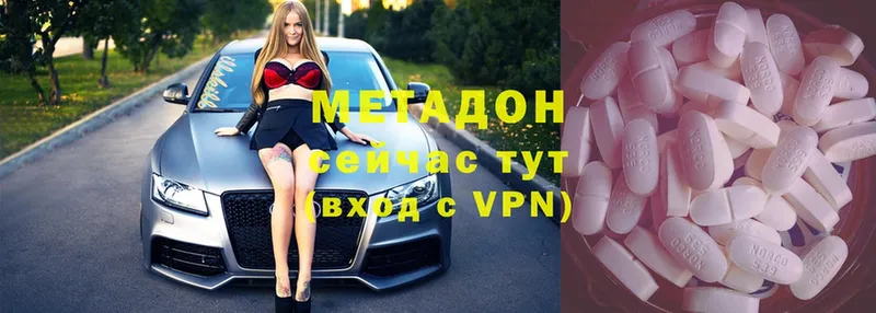 МЕТАДОН VHQ  Дно 