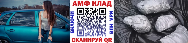 Метамфетамин пудра  ОМГ ОМГ сайт  Дно  где продают  