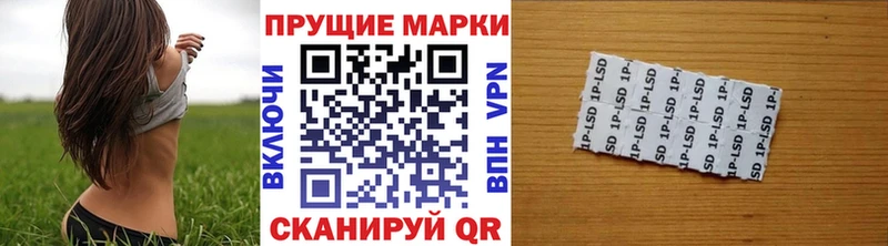 Марки 25I-NBOMe 1,5мг  Дно 