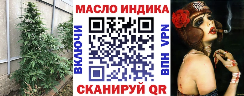 Дистиллят ТГК гашишное масло  Дно 