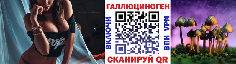ОМГ ОМГ сайт  Дно  Псилоцибиновые грибы ЛСД 